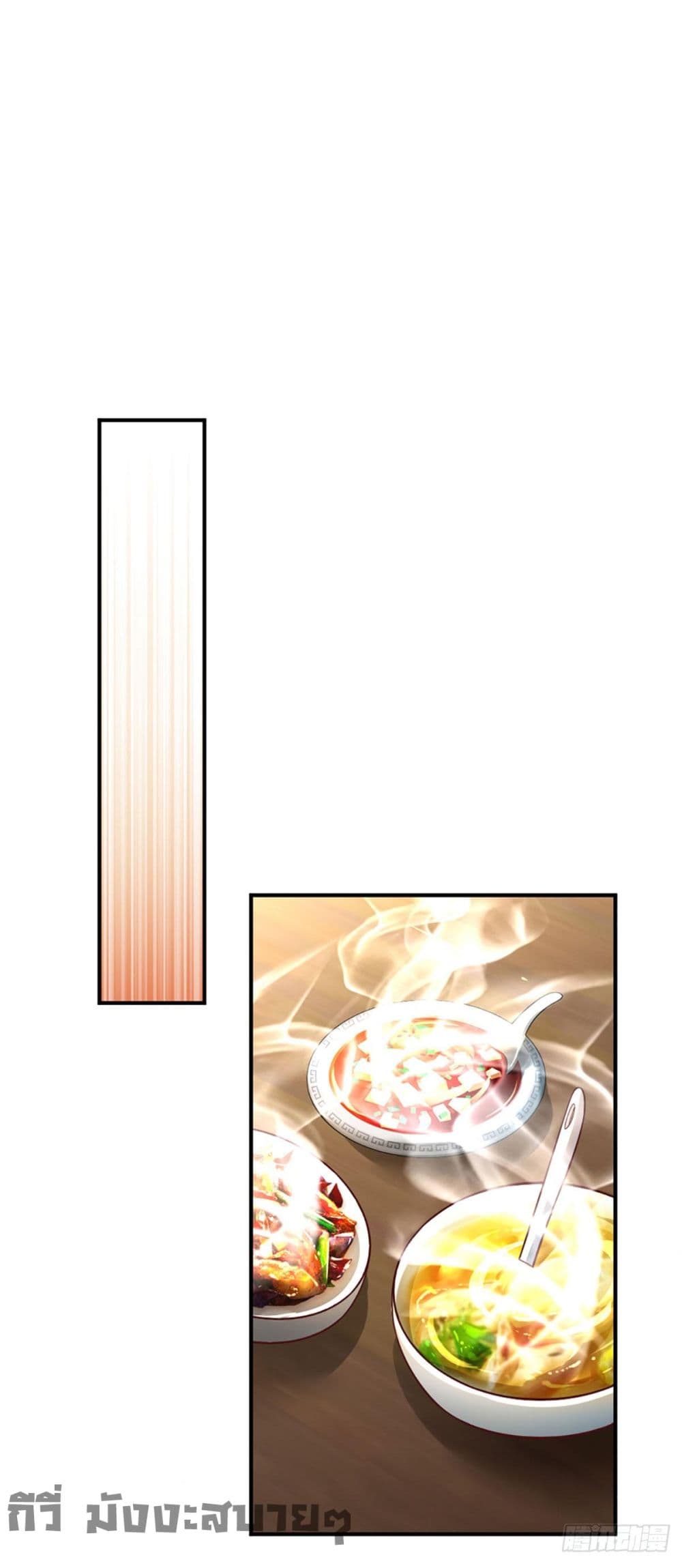 Love Actually ตอนที่ 5 (2)